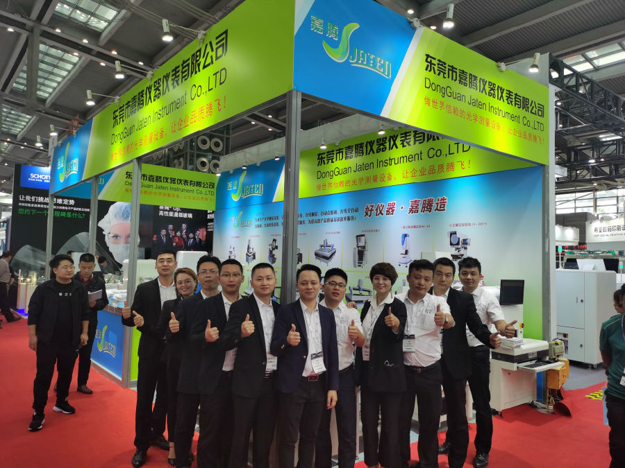 嘉騰參加國(guó)際觸摸屏展