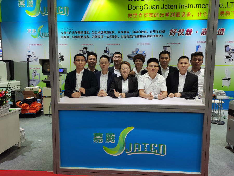 嘉騰參加國(guó)際觸摸屏展2