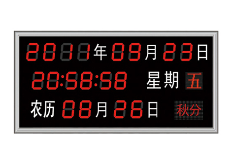 ZZS-5000數(shù)顯鐘4