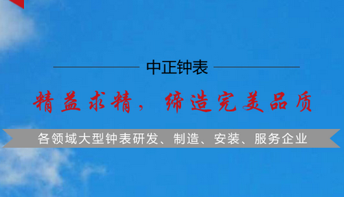 建筑塔鐘 塔鐘與傳統(tǒng)鐘的區(qū)別