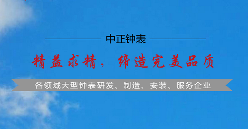 塔鐘應(yīng)該具有哪些功能？