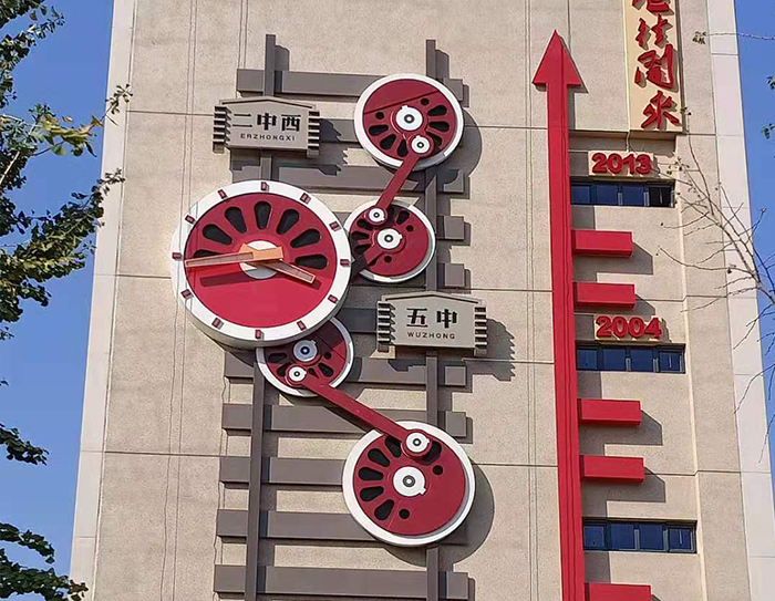 北省石家莊市第五中學(xué)西校區(qū)