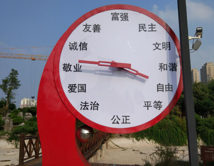 安徽省蚌埠唱影廣告?zhèn)髅接邢薰旧鐣?huì)主義核心價(jià)值觀(guān)景觀(guān)鐘