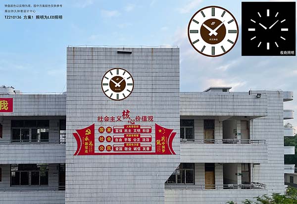 圓形外照明