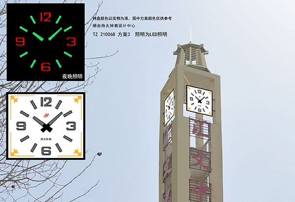 方形外照明