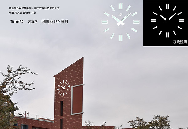 圓形外照明